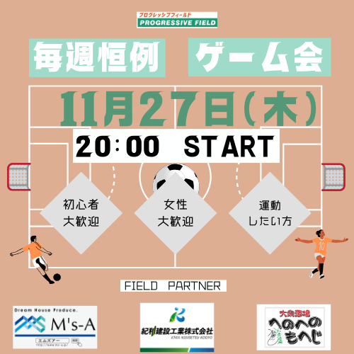 紺色 白 シンプル イラスト サッカー ロゴ (93).png